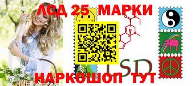 гашик Краснодар