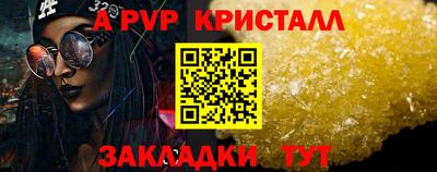 МДПВ Краснокаменск