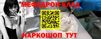 МДПВ Краснокаменск