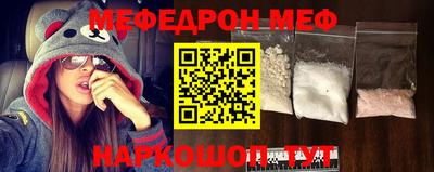 МДПВ Краснокаменск