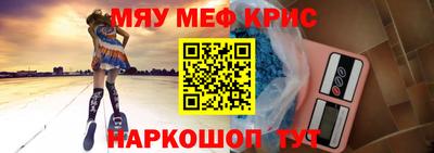 МДПВ Краснокаменск