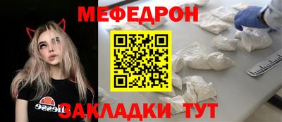 хмурый Краснознаменск