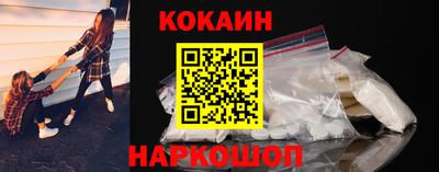 гашик Краснодар