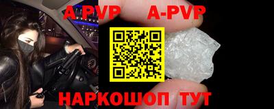 гашик Краснодар