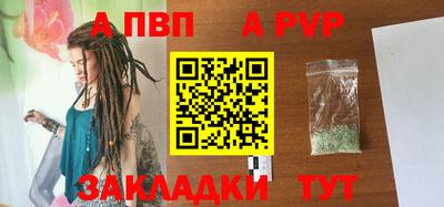 гашик Краснодар