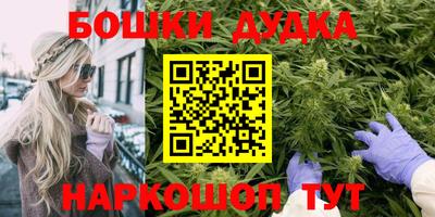 гашик Краснодар