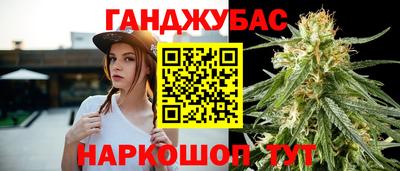 гашик Краснодар