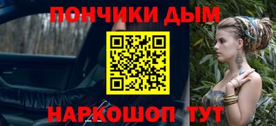 гашик Краснодар