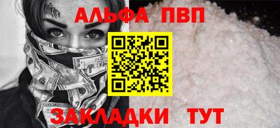 МДПВ Краснокаменск