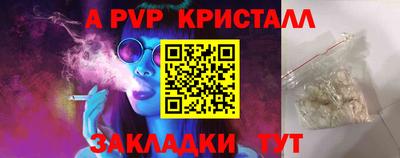 МДПВ Краснокаменск
