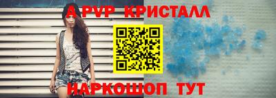 гашик Краснодар