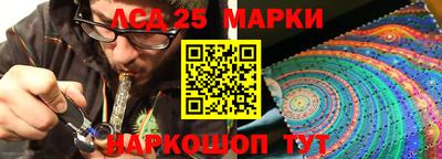 МДПВ Краснокаменск