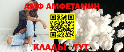 гашик Краснодар