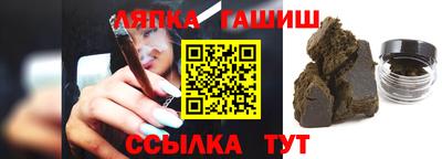 гашик Краснодар