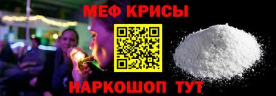 МДПВ Краснокаменск