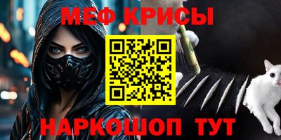 гашик Краснодар