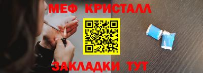 гашик Краснодар