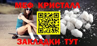 МДПВ Краснокаменск