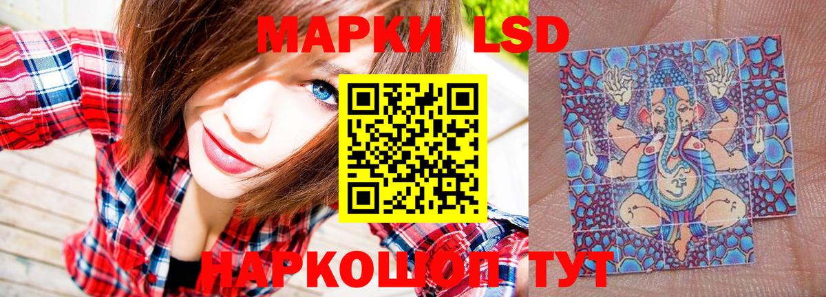 Марки N-bome 1,5мг Уссурийск