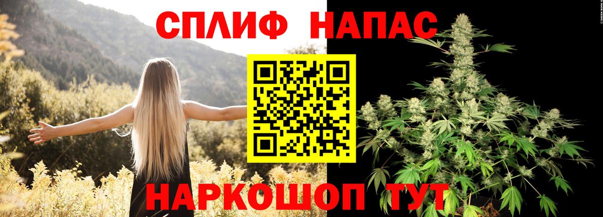 Марихуана сатива  Вход с VPN  Конопля Ganja  Уссурийск  Каннабис THC 21%  Шишки марихуана план 